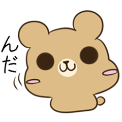 Bear & sheep of Aomori dialect