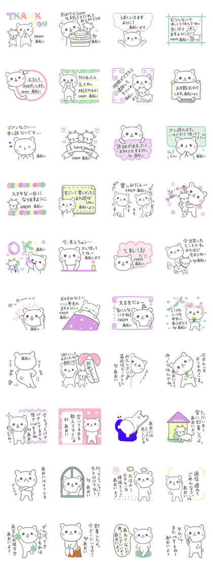 emday271