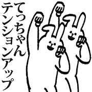 Cute Sticker for Tecchan