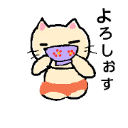warm pants cat