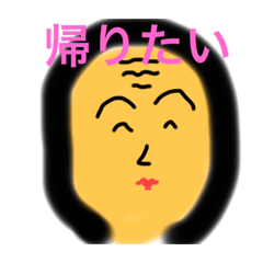 僕のスタンプ顔編
