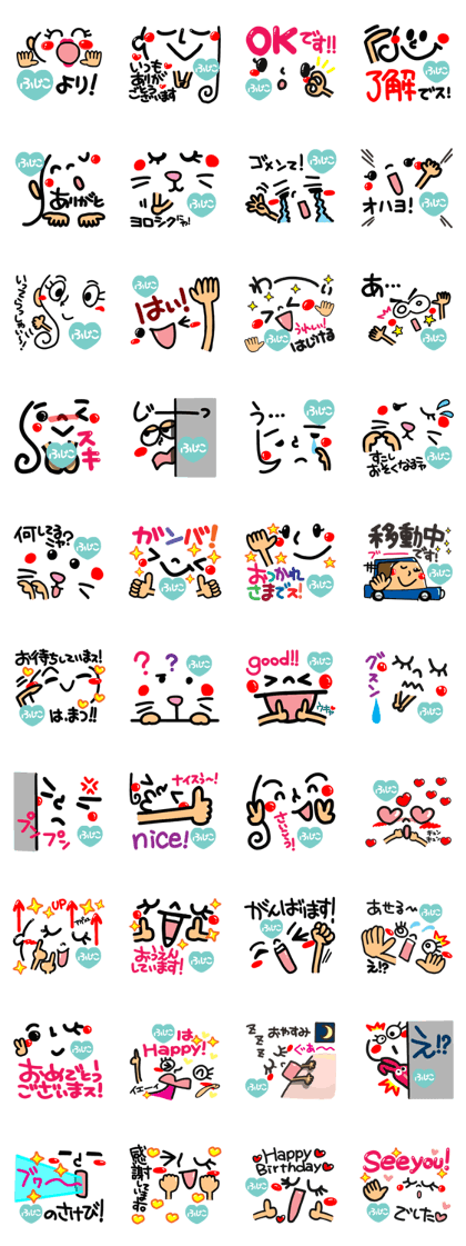 Name Sticker.[fujiko]