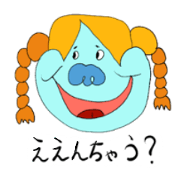 JAPANESE KANSAI people
