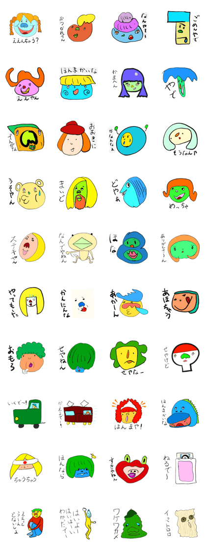 JAPANESE KANSAI people