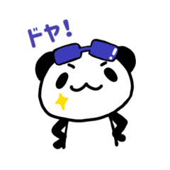 だ ぱんだ