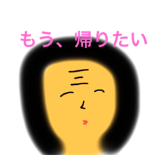 僕のスタンプ2.5