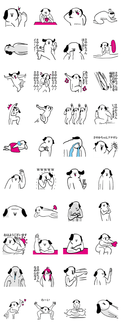 Cute Sticker for Sayakachan