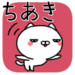 Chiakichan neko sticker