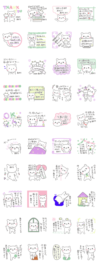 emday273