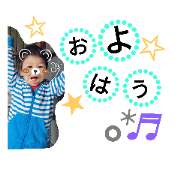 fu-gakun