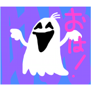 Ghost's party.