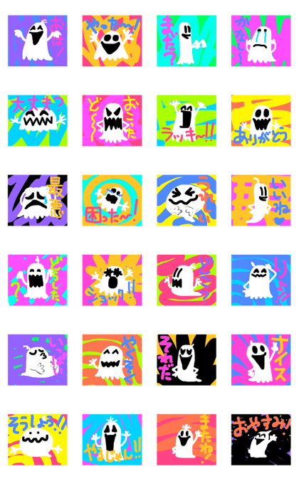 Ghost's party.