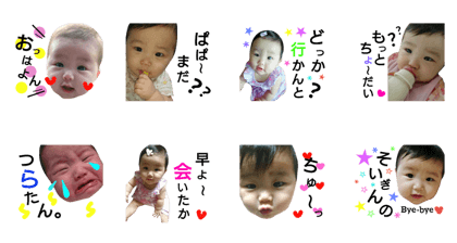 Hiyori's stamp.2