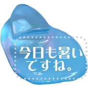 Frozen message sticker