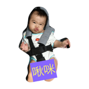 kuobaby