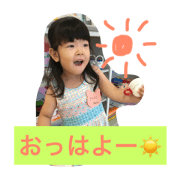 sakusandazo