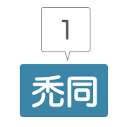 Hage-Dou Button 1to40
