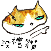 Meow lol