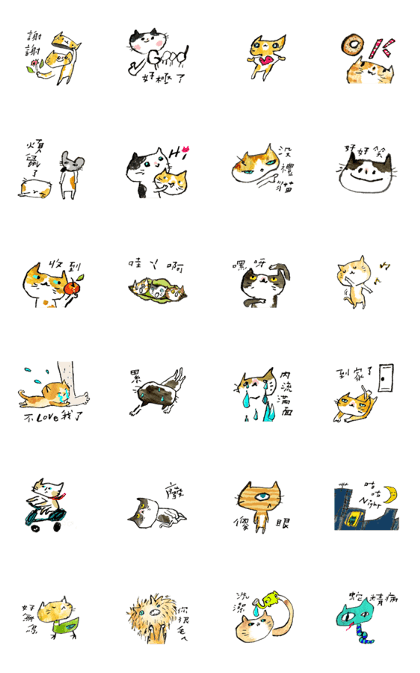 Meow lol