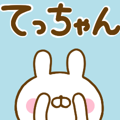 Rabbit Usahina techan