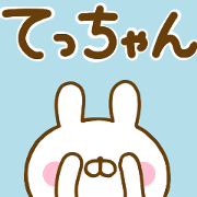 Rabbit Usahina techan