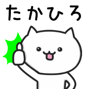 Cat For TAKAHIRO