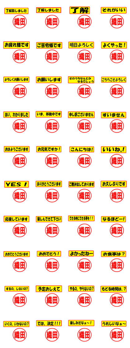 Use your seal. (For ODA 1.1)