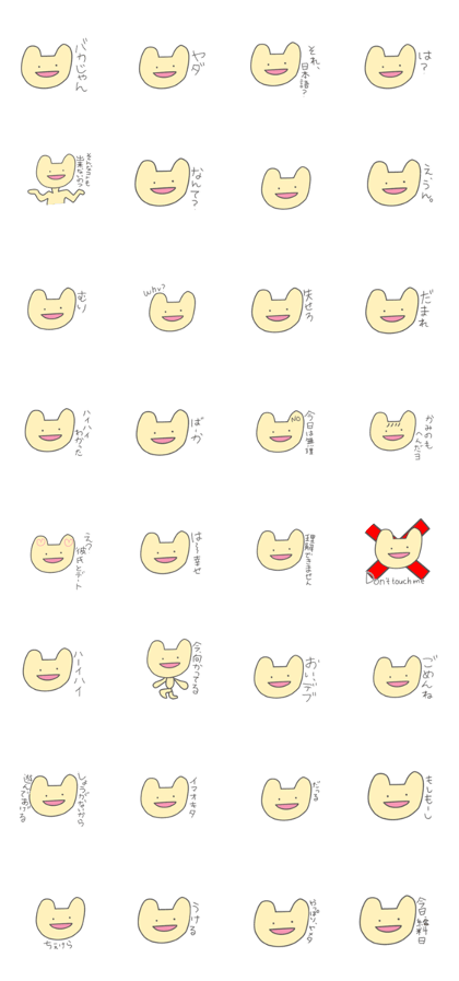 The cat that feelings were blown off