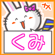 Rabbit's name sticker for Kumi
