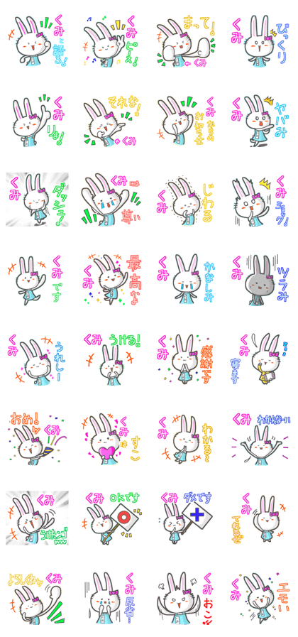 Rabbit's name sticker for Kumi