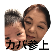 family yoshinaga
