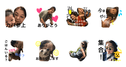 family yoshinaga