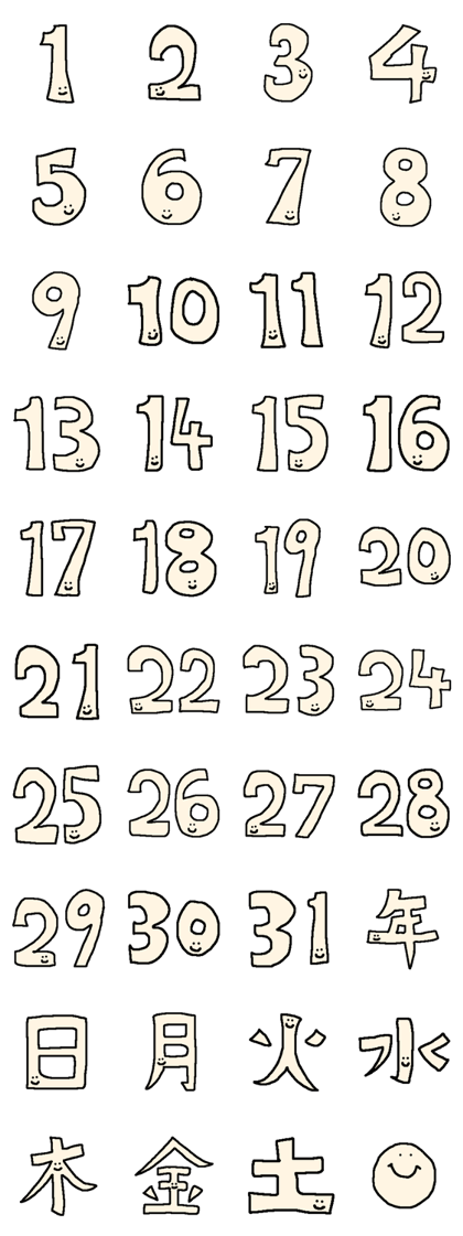 Monochrome calendar