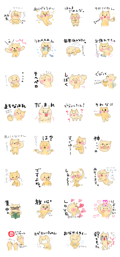 mogmogcat