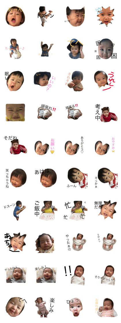 konaishichan