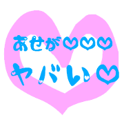 teen's heart