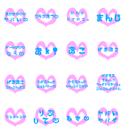 teen's heart