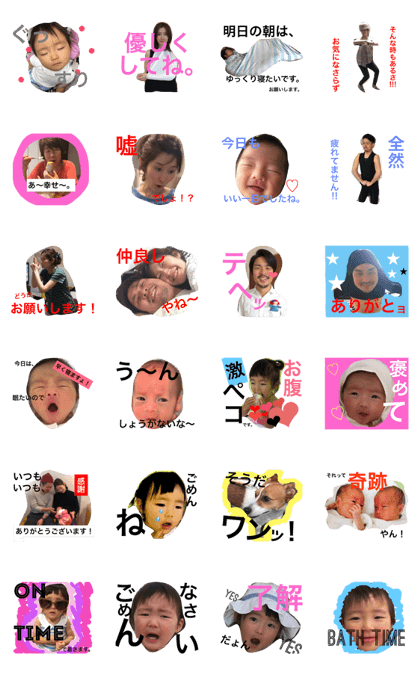 toyamasdays