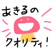 AKIRUNO LOVER
