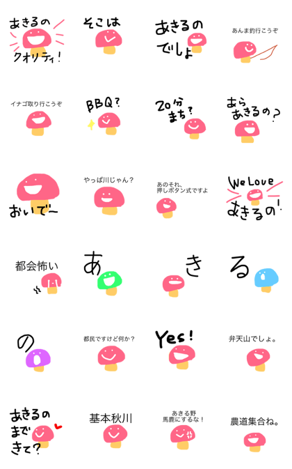 AKIRUNO LOVER