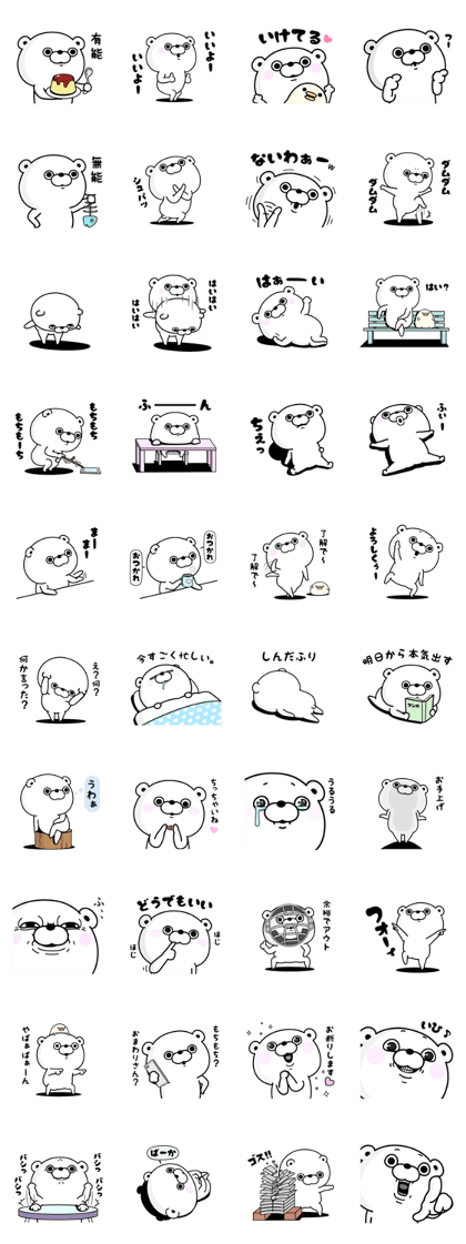 Bear100% Dokuzetu