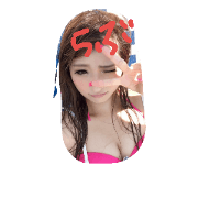 uwaki