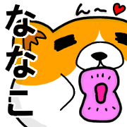 Stickers from "Nanako" with love