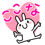 Kokona dedicated sticker