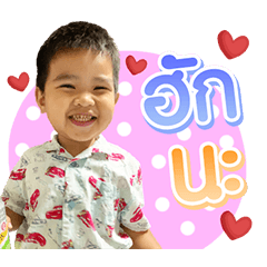 Nong Rachan