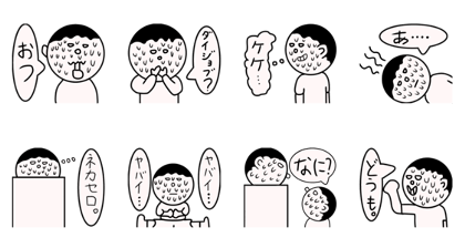 Always hot! Sweaty boy "Aseda-kun"