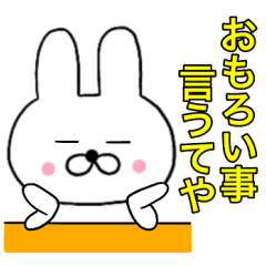 Kansai Rabbit 7