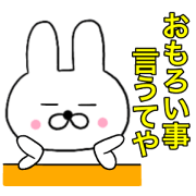 Kansai Rabbit 7