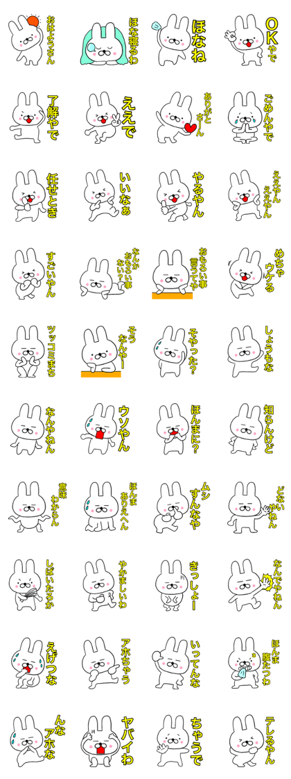 Kansai Rabbit 7