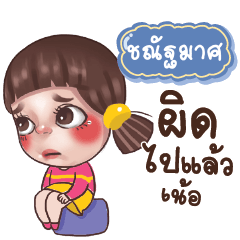 CHARASMAT Juno Drama Queen_N